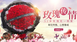 云南大理州鲜花速递